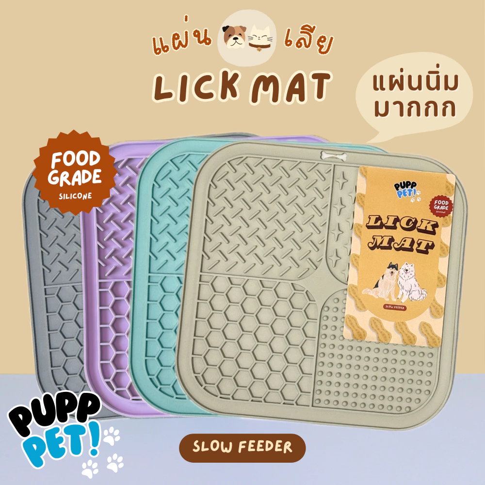 Lick Mat to relieve boredom and reduce stress