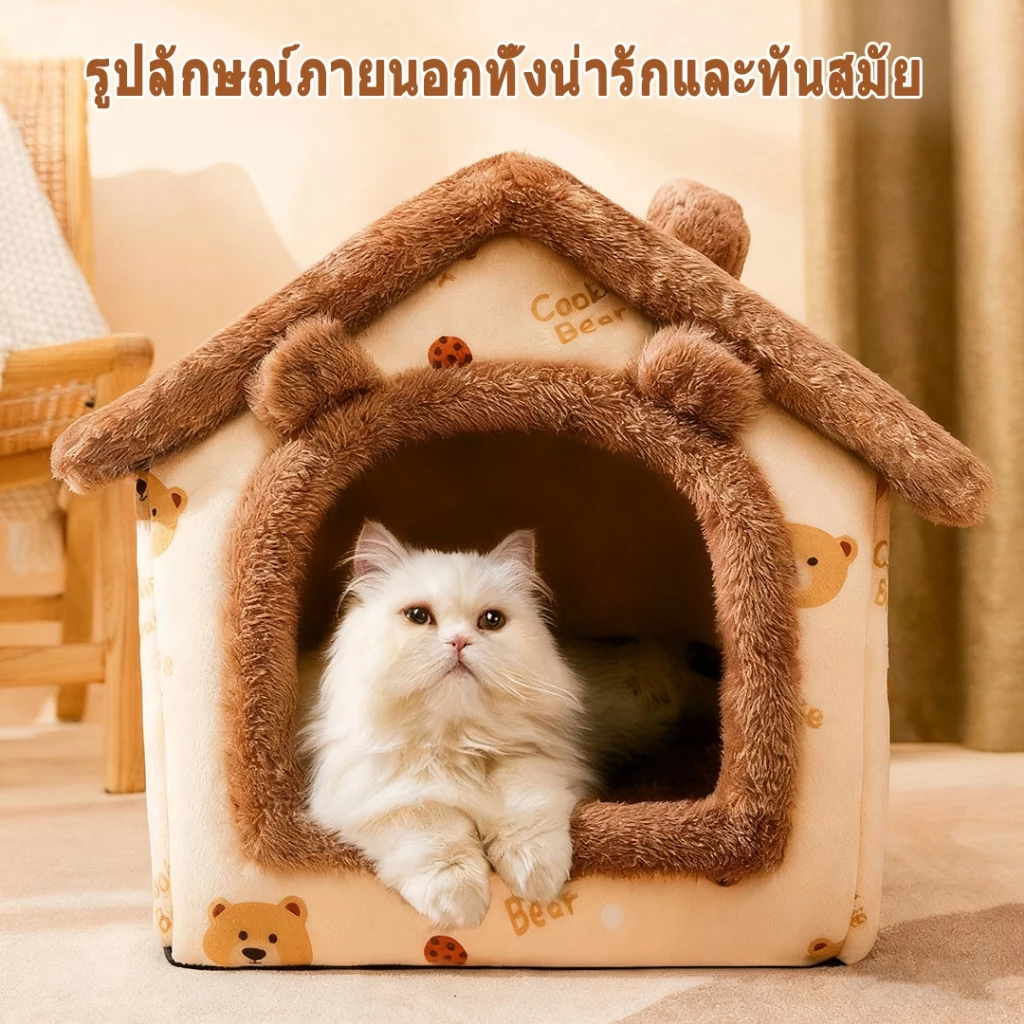 Dome-shaped bed