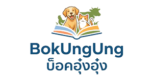 BokUngUng บ็อคอุ้งอุ้ง โลโก้เว็บไซต์